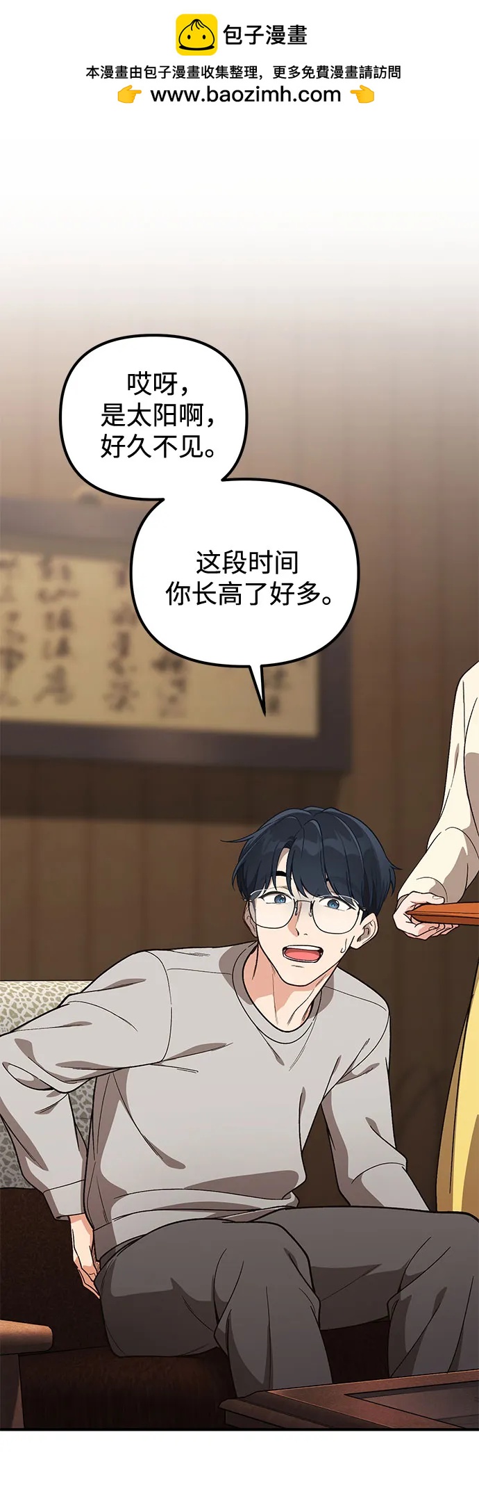 第14话1