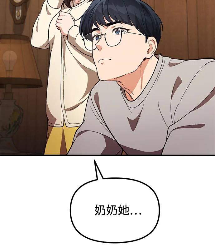 第14话10