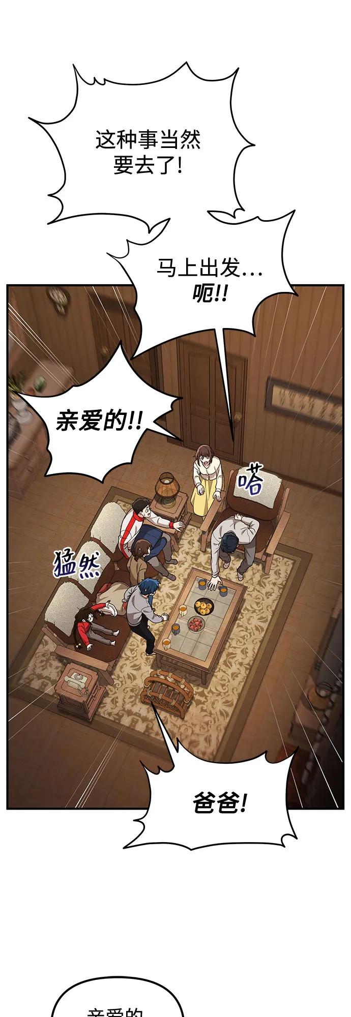 第14话11