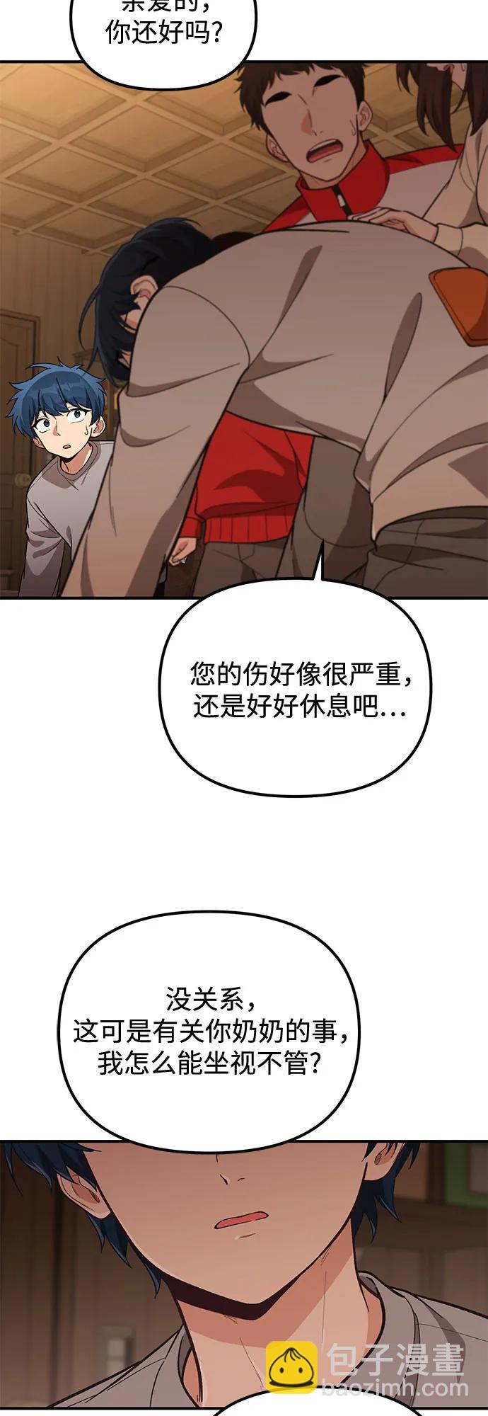 第14话12