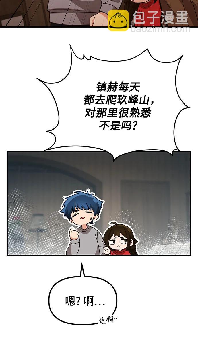 第14话15