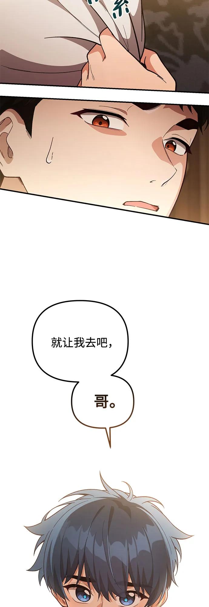 第14话17