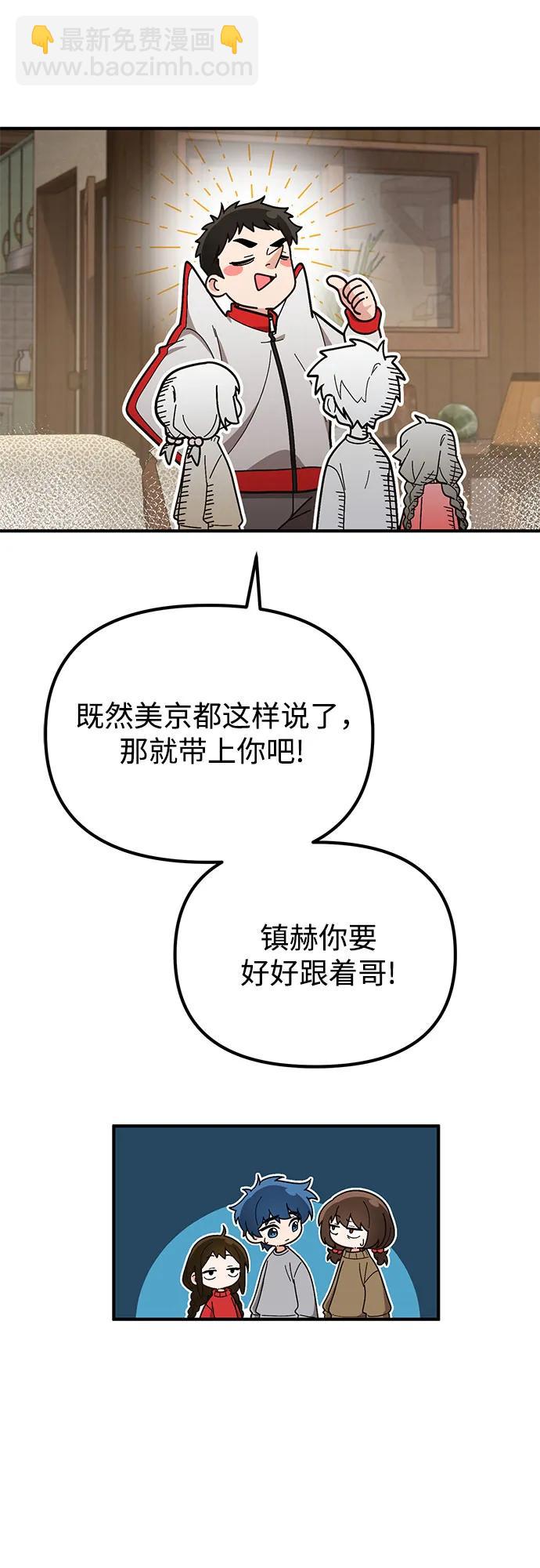 第14话21