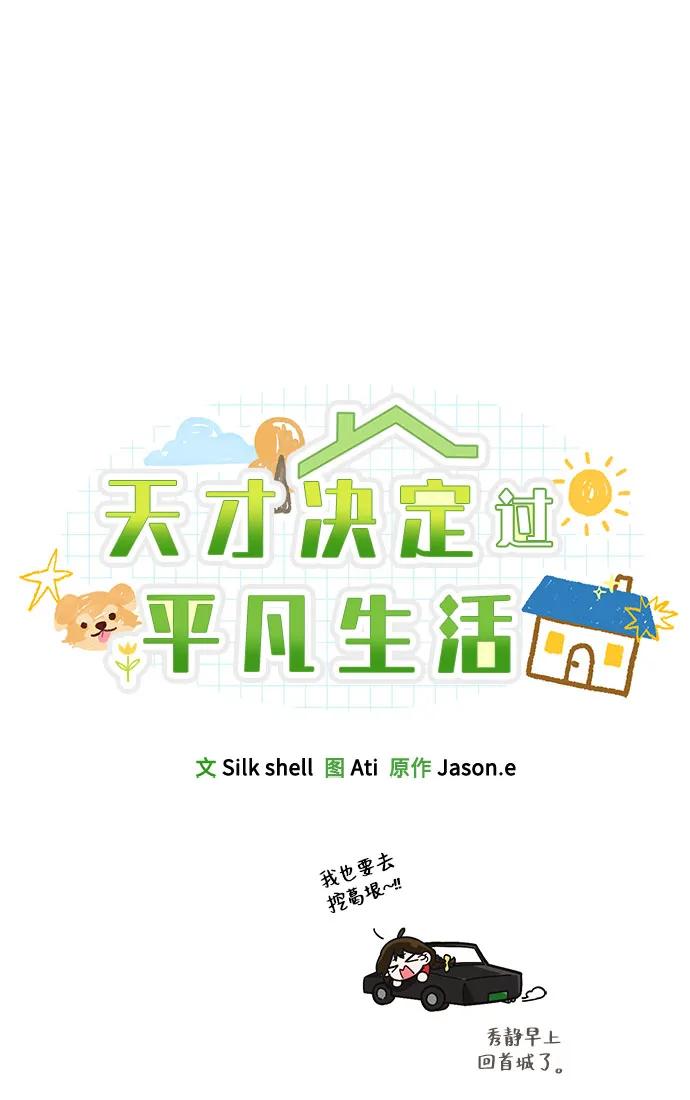第14话22