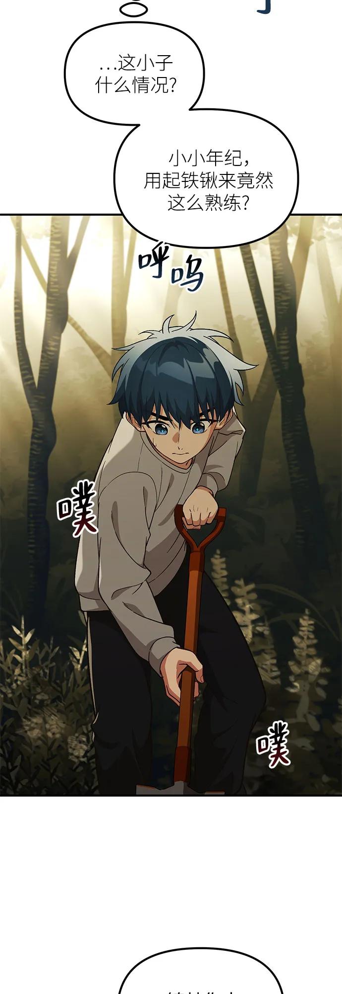 第14话26