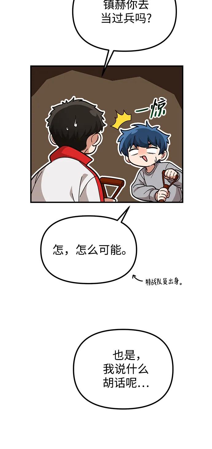 第14话27