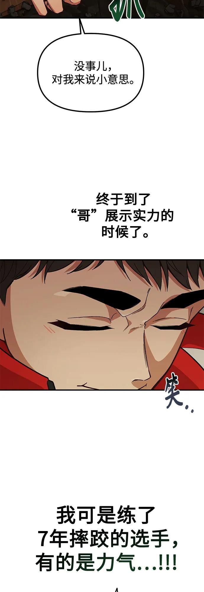第14话31