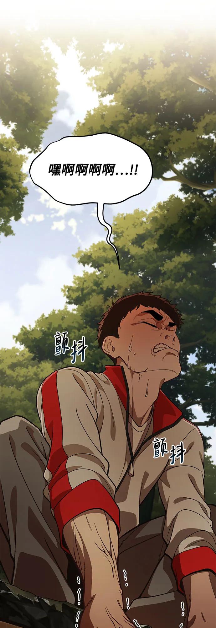 第14话33