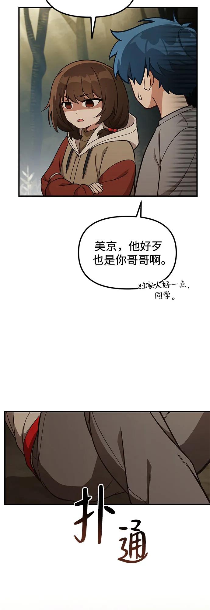 第14话36