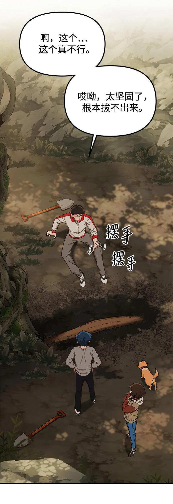第14话37
