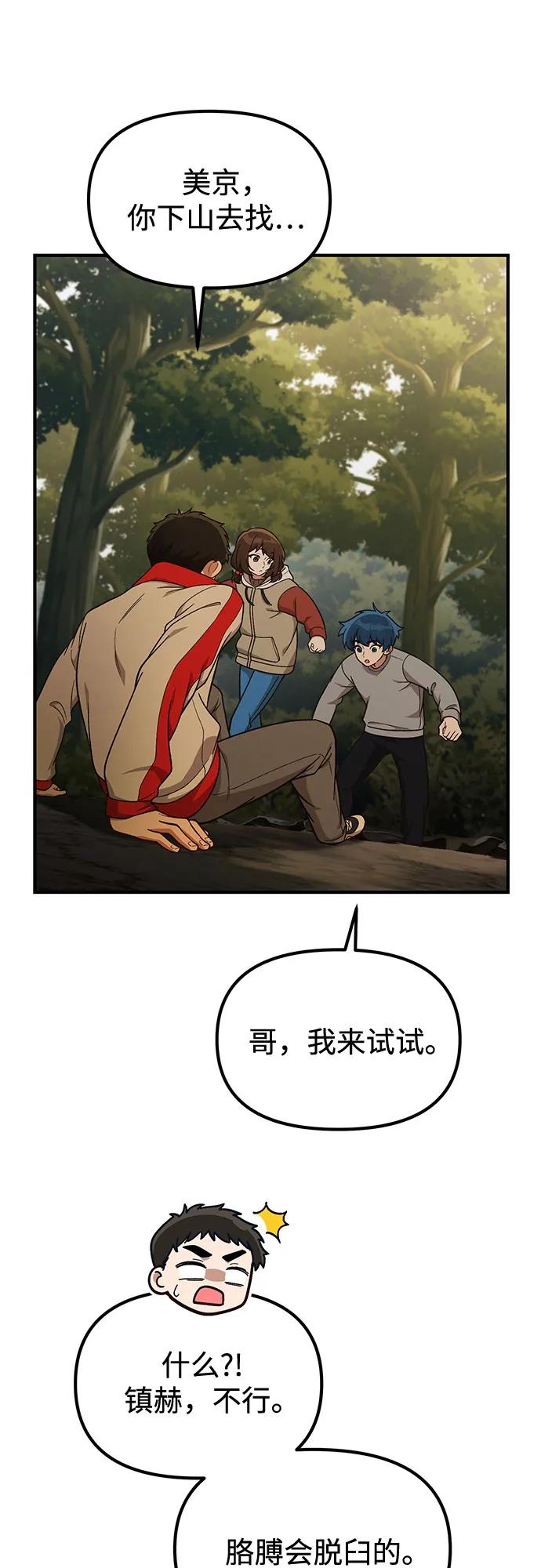 第14话38