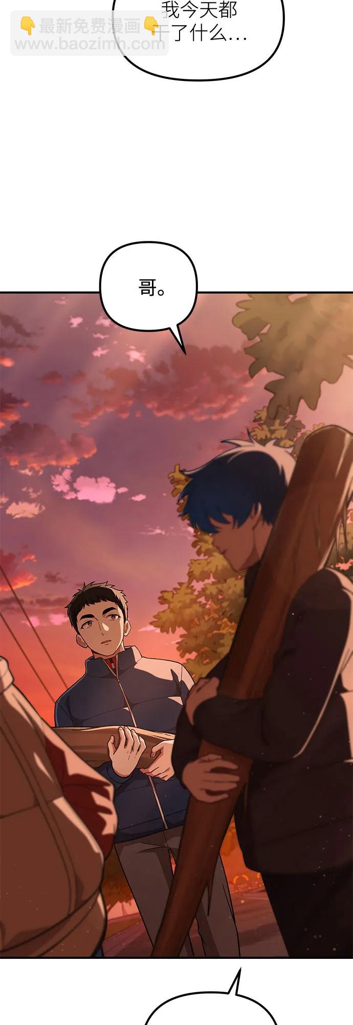 第14话46