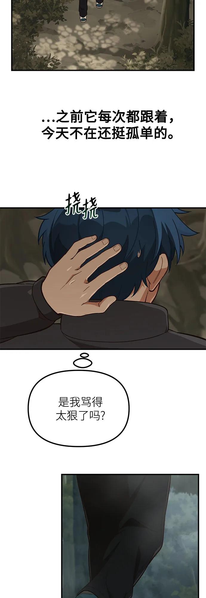 第14话62
