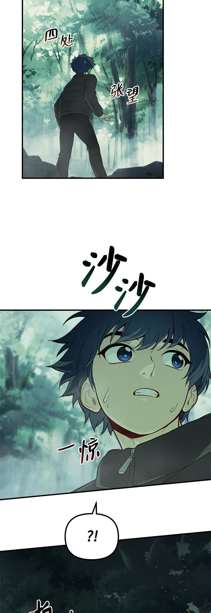 第14话66