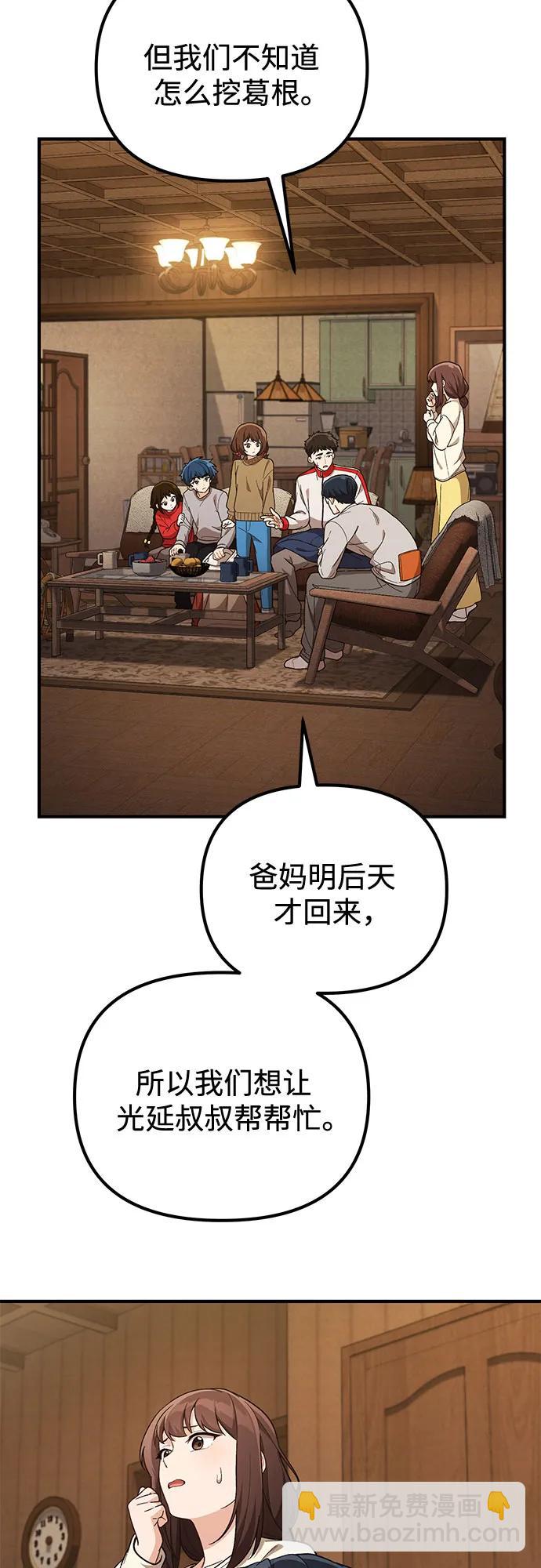 第14话9