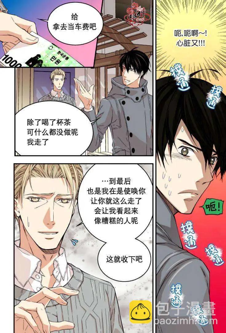 第04回15