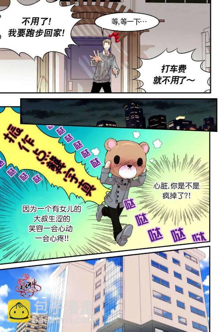 第04回16