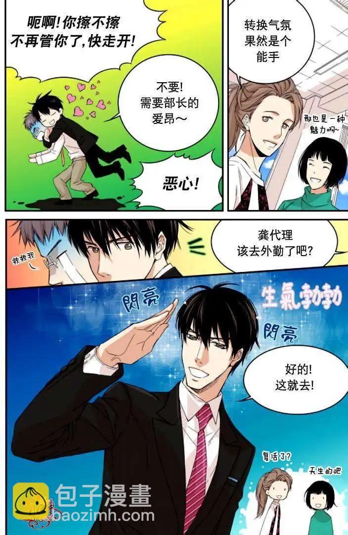 第04回19
