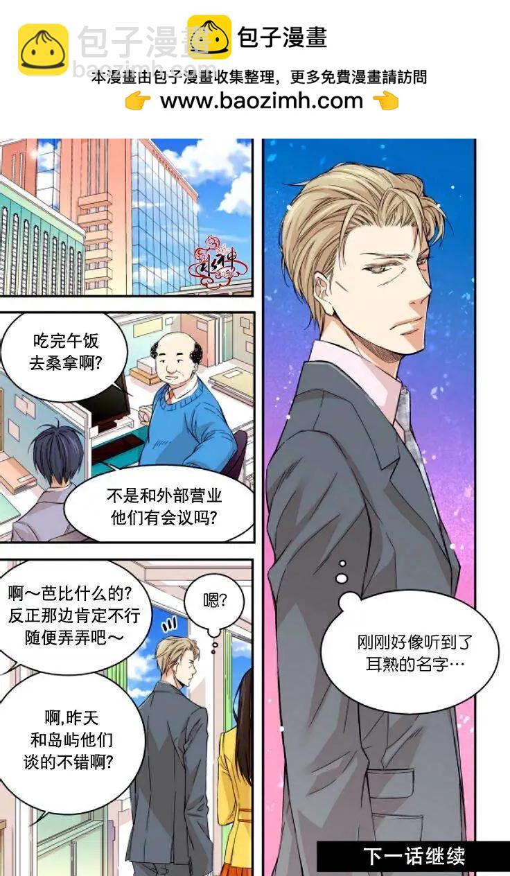 第04回20