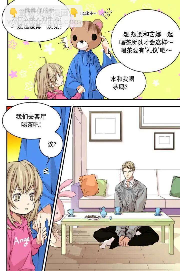 第04回7