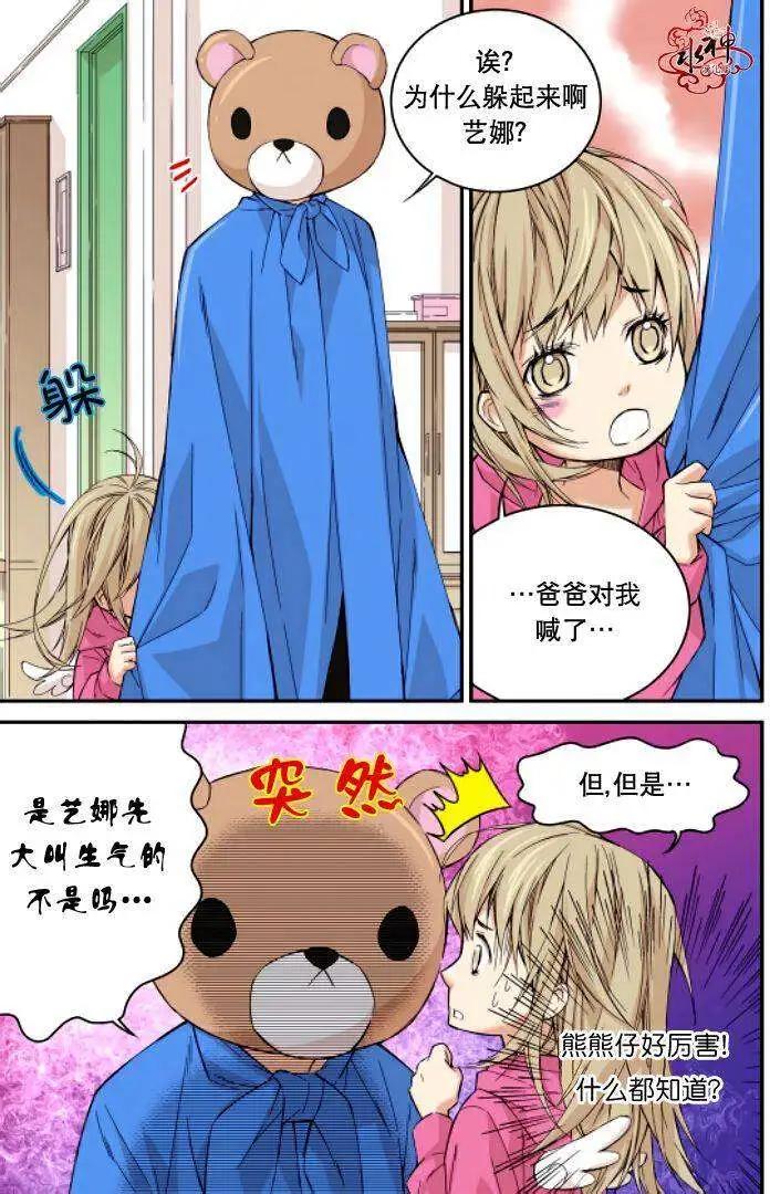 第04回8