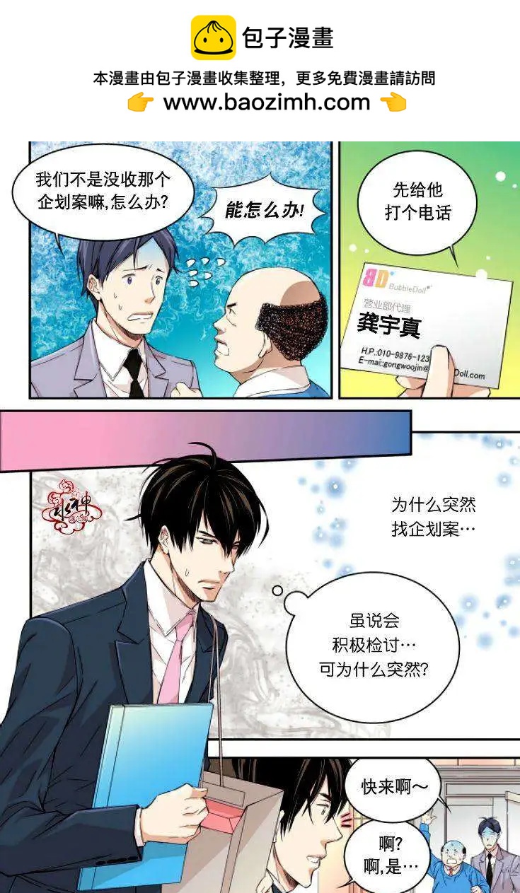 第05回19