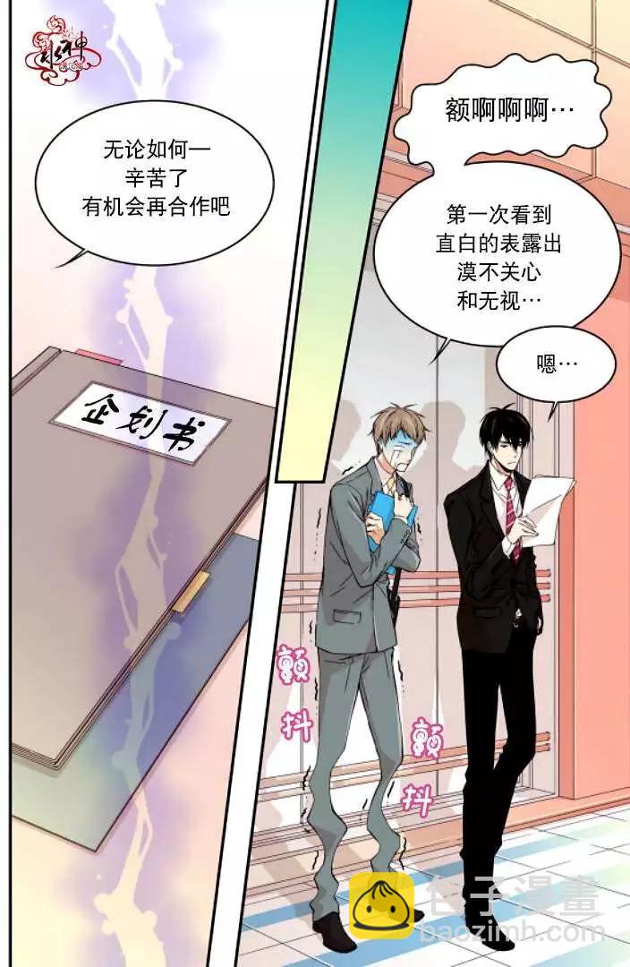 第05回5