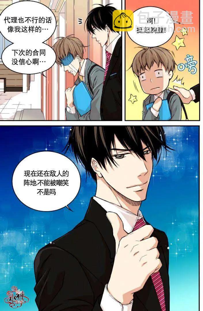 第05回6