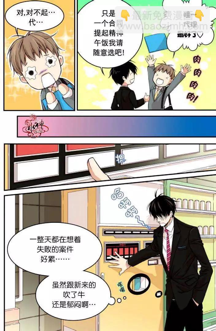 第05回7