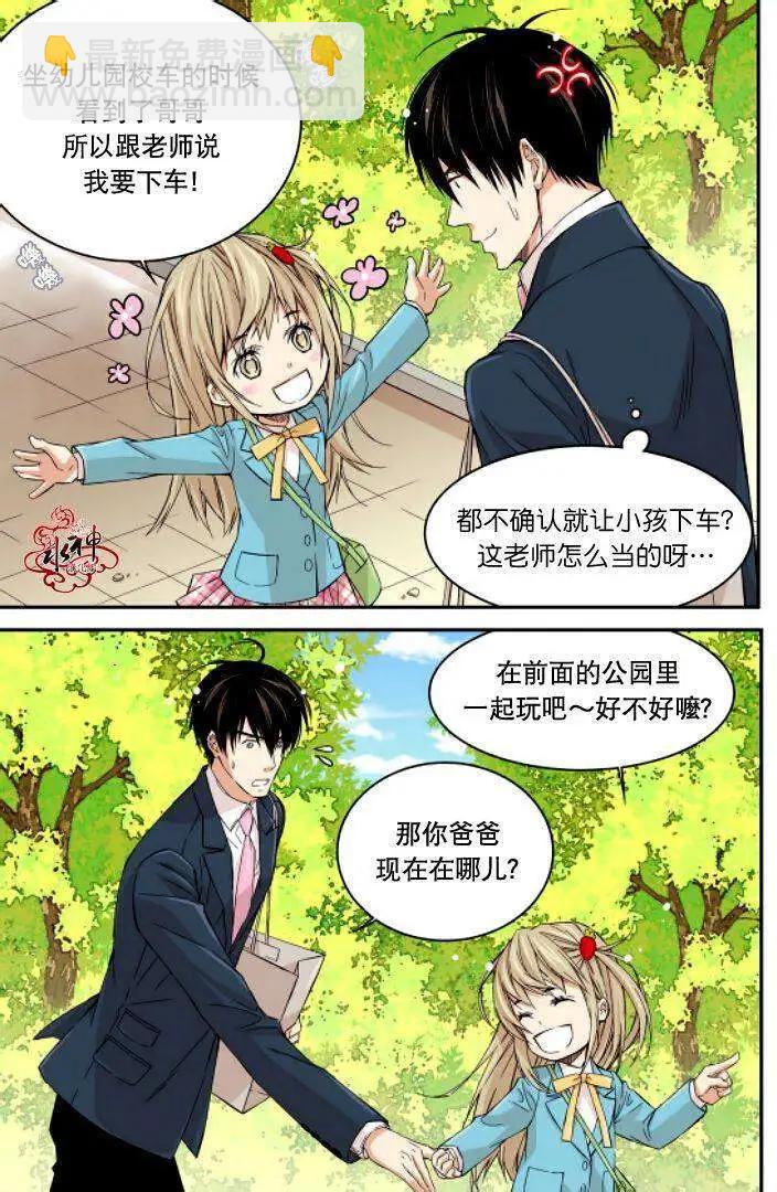 第06回10