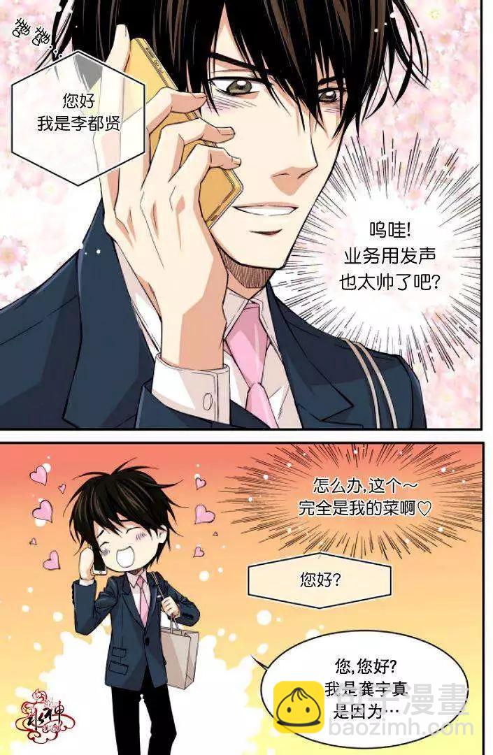 第06回12