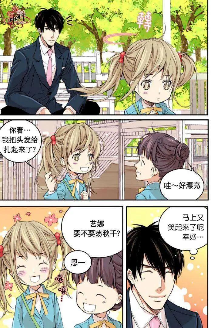 第06回16