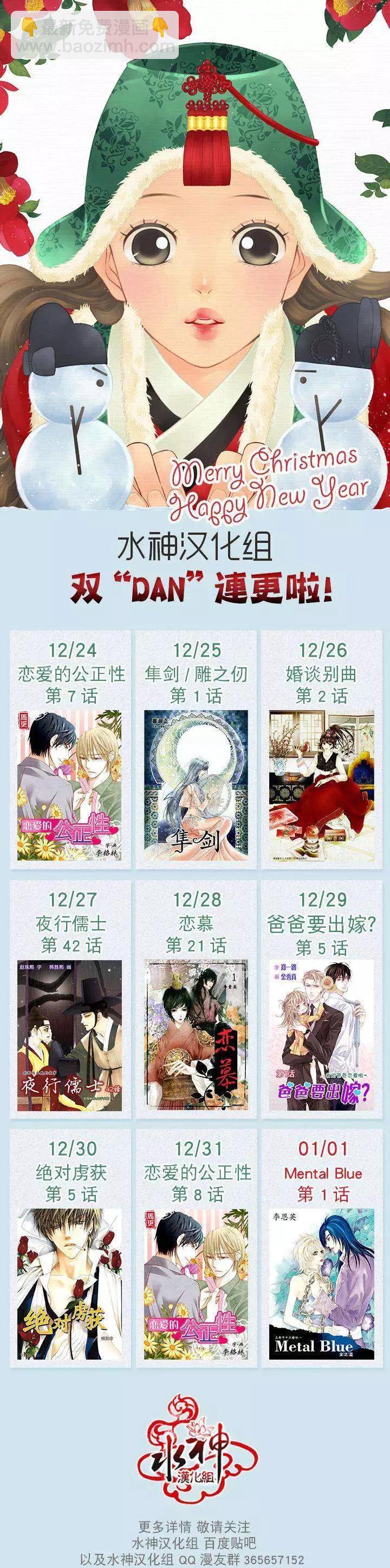 第06回22