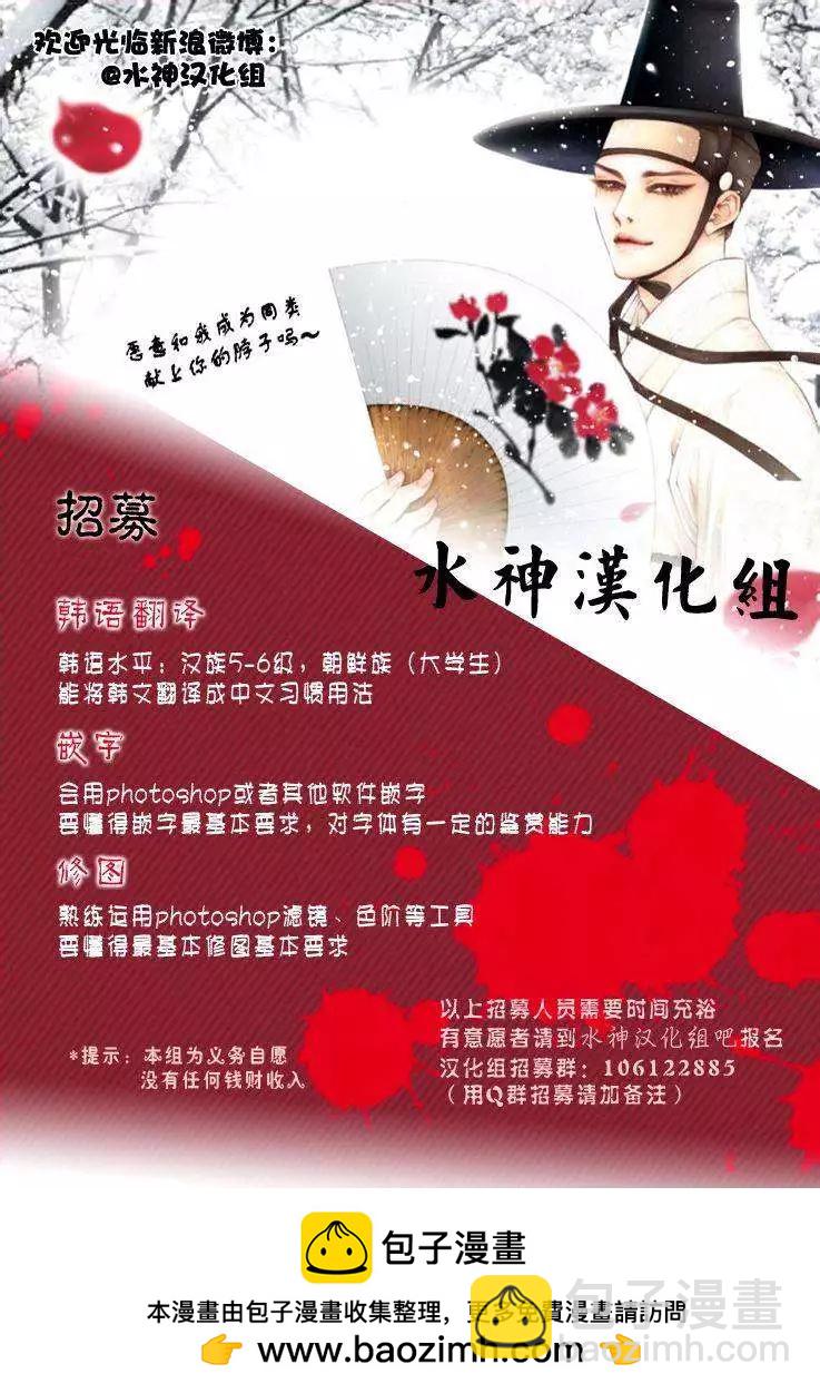 第06回23