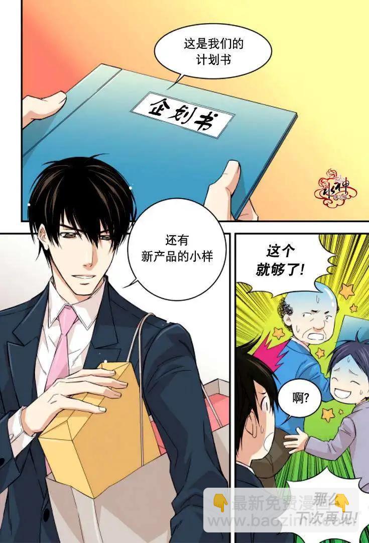 第06回3