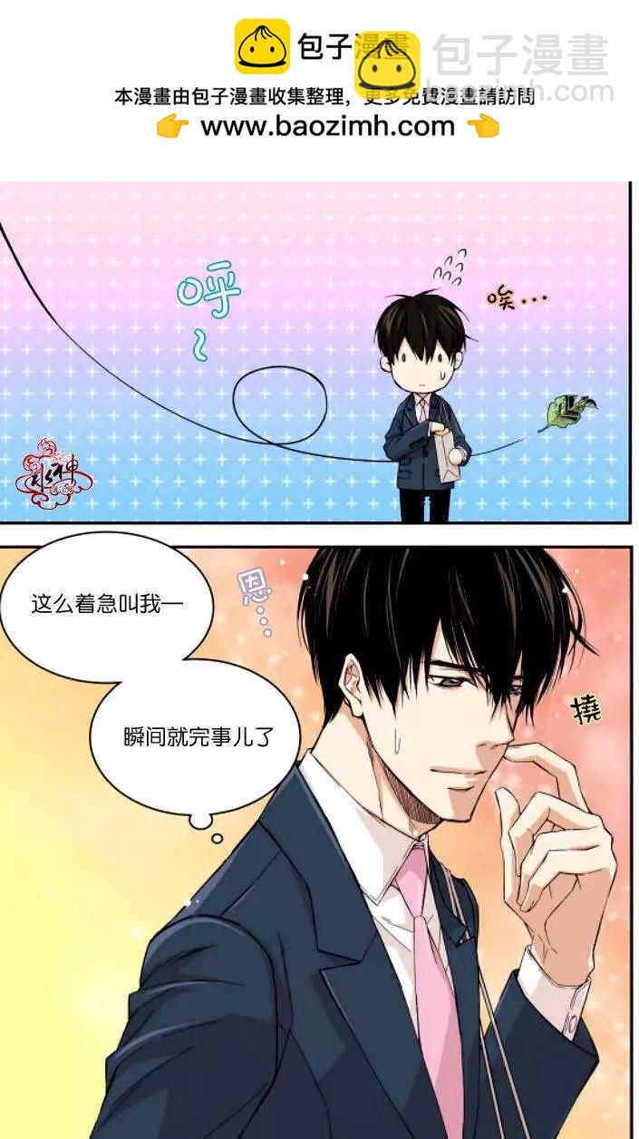 第06回4