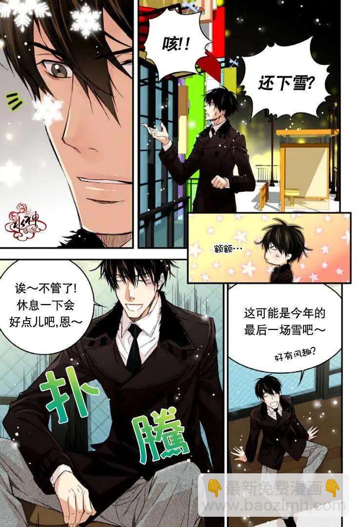 第11回12