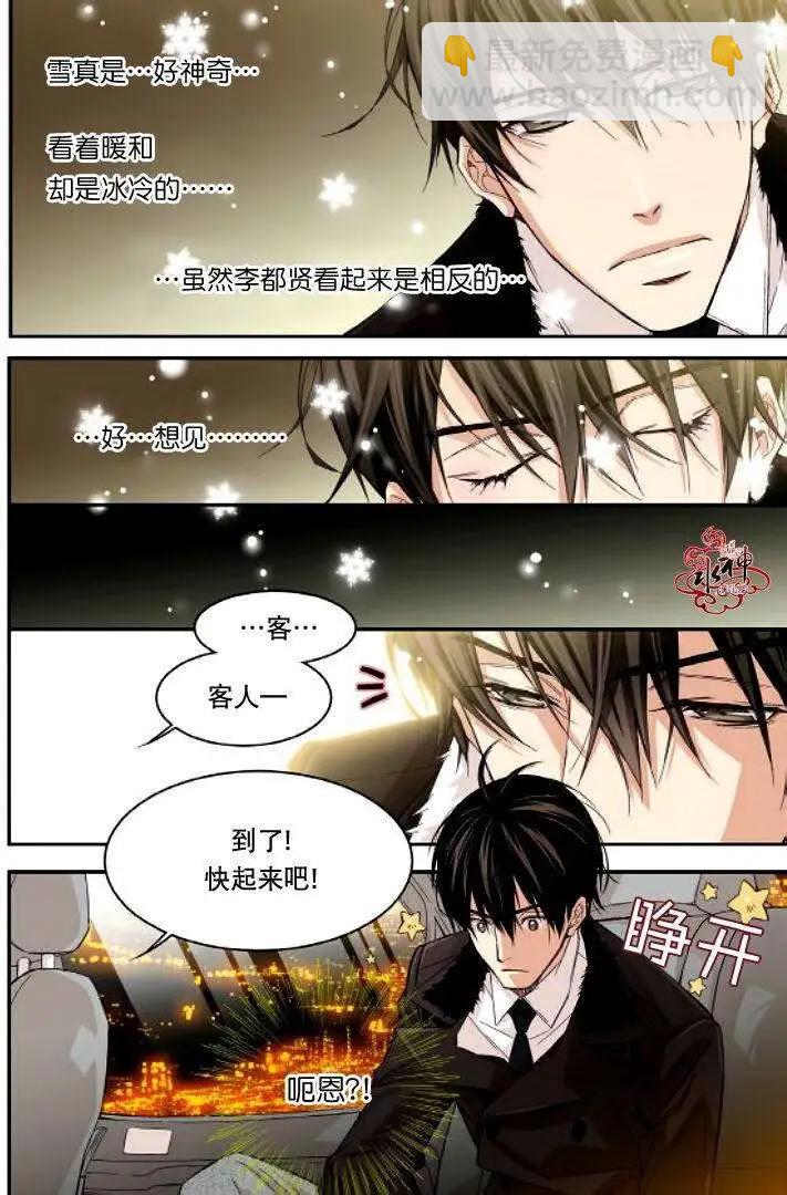 第11回13