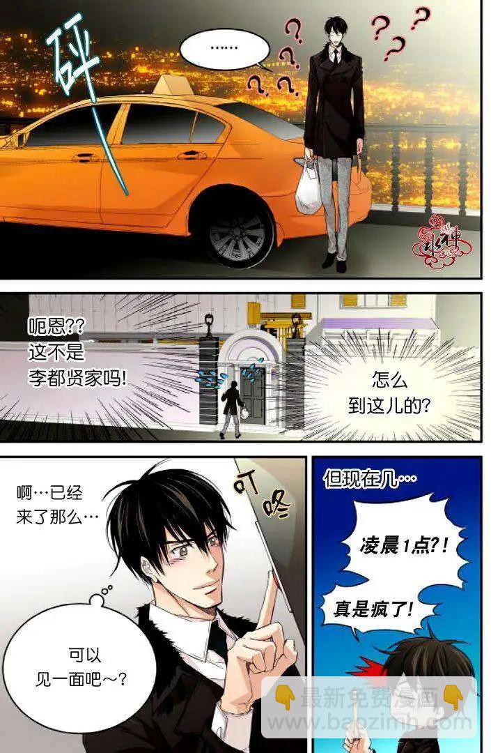 第11回14