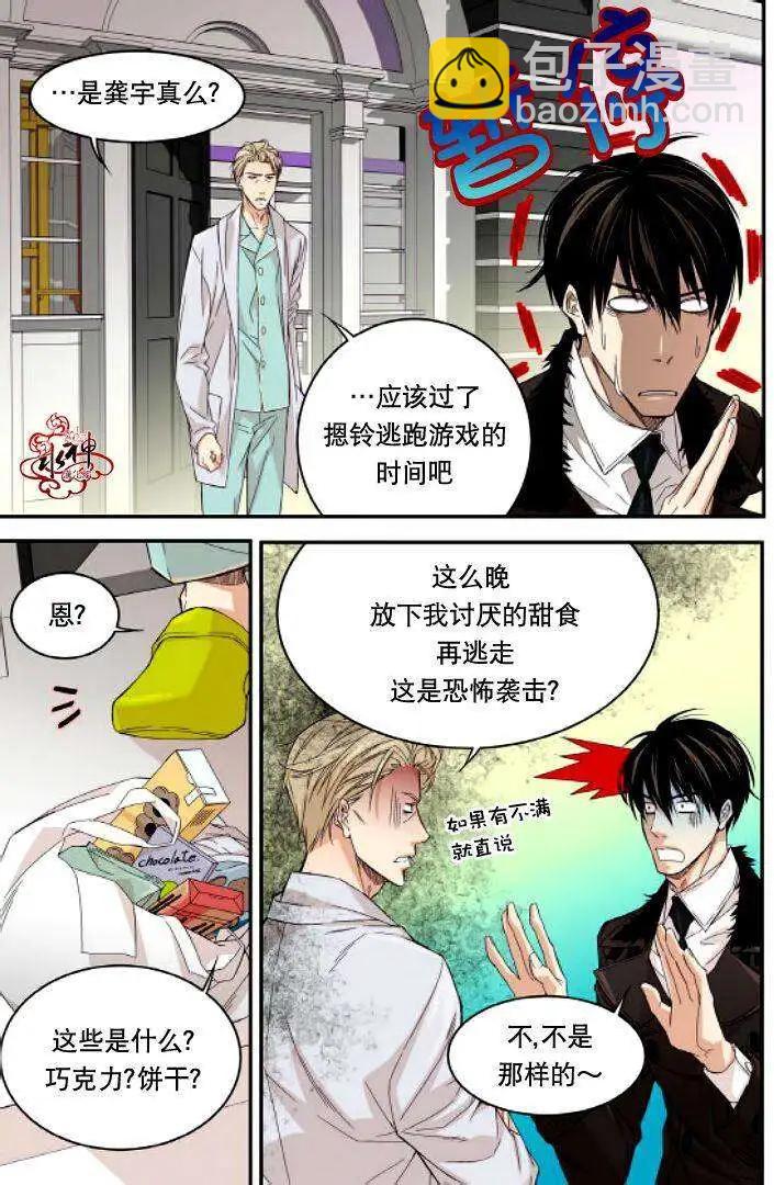第11回16