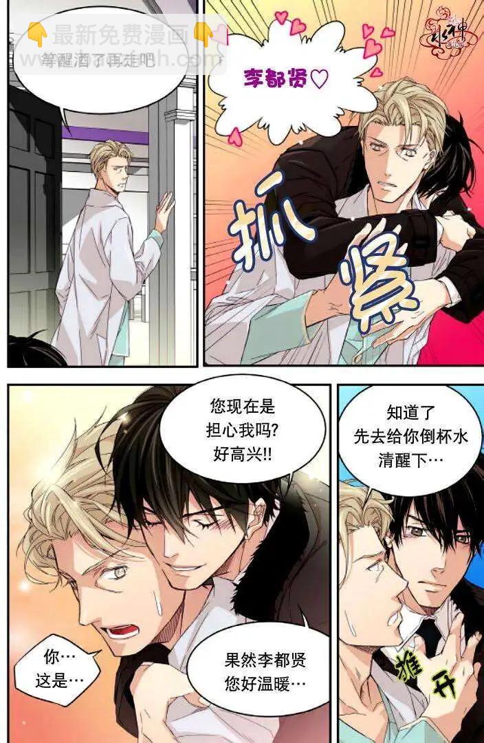 第11回19