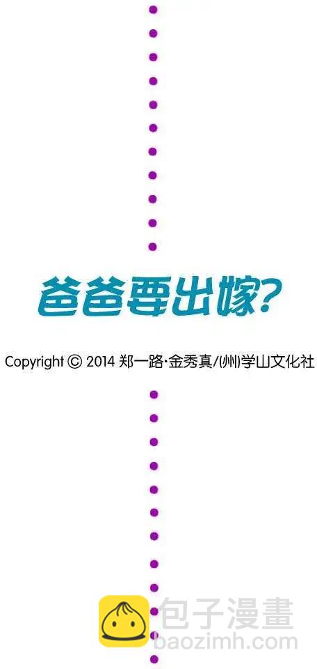 第11回21
