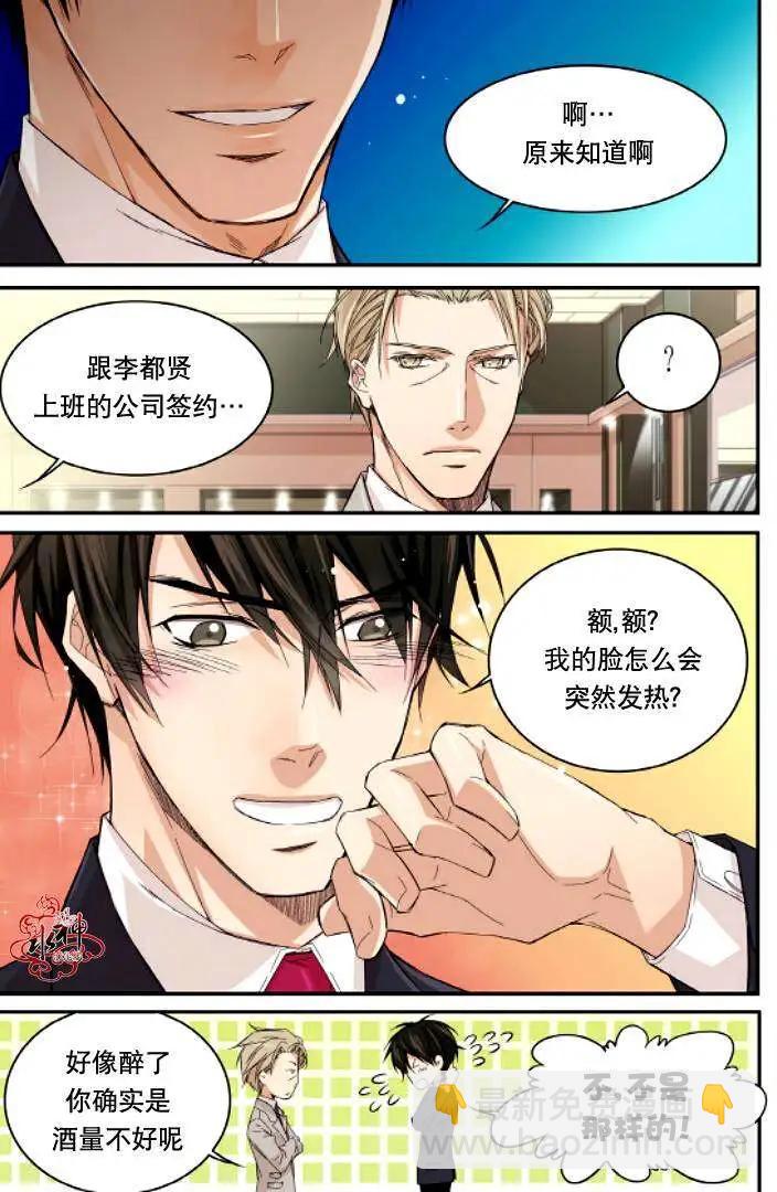 第11回4