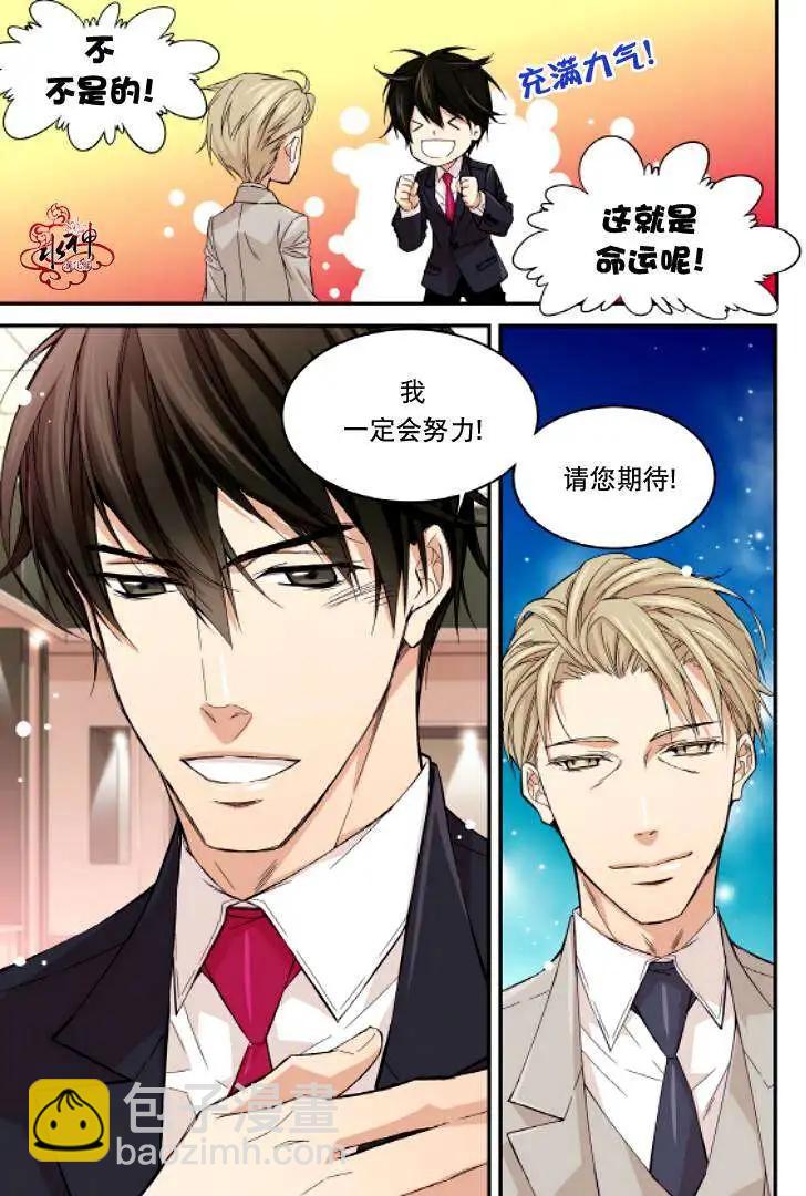 第11回6