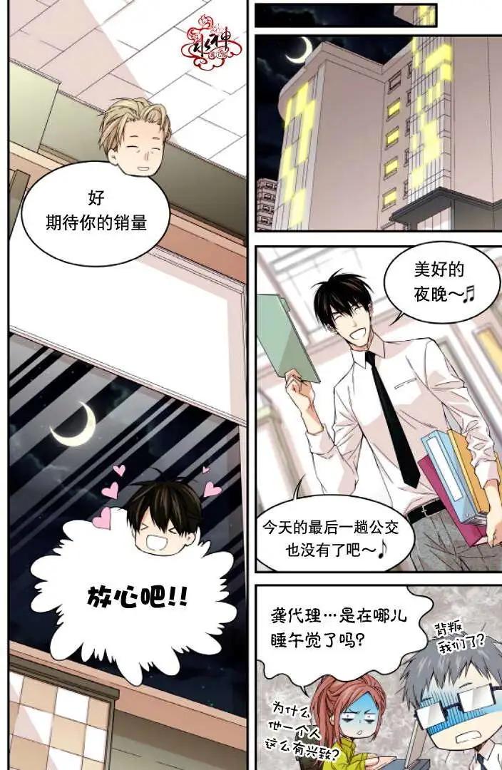 第11回7