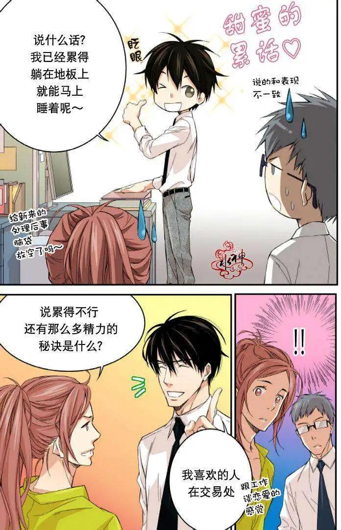 第11回8