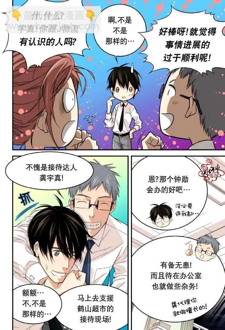 第11回9