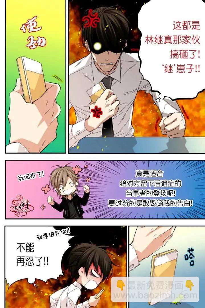 第14回11