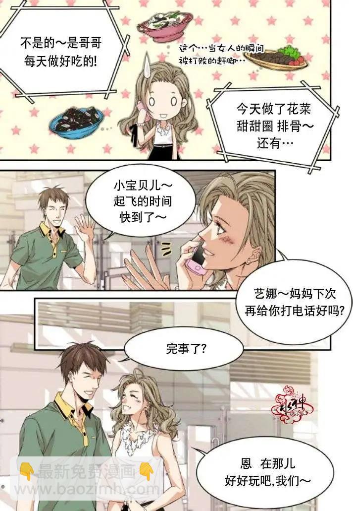 第19回12