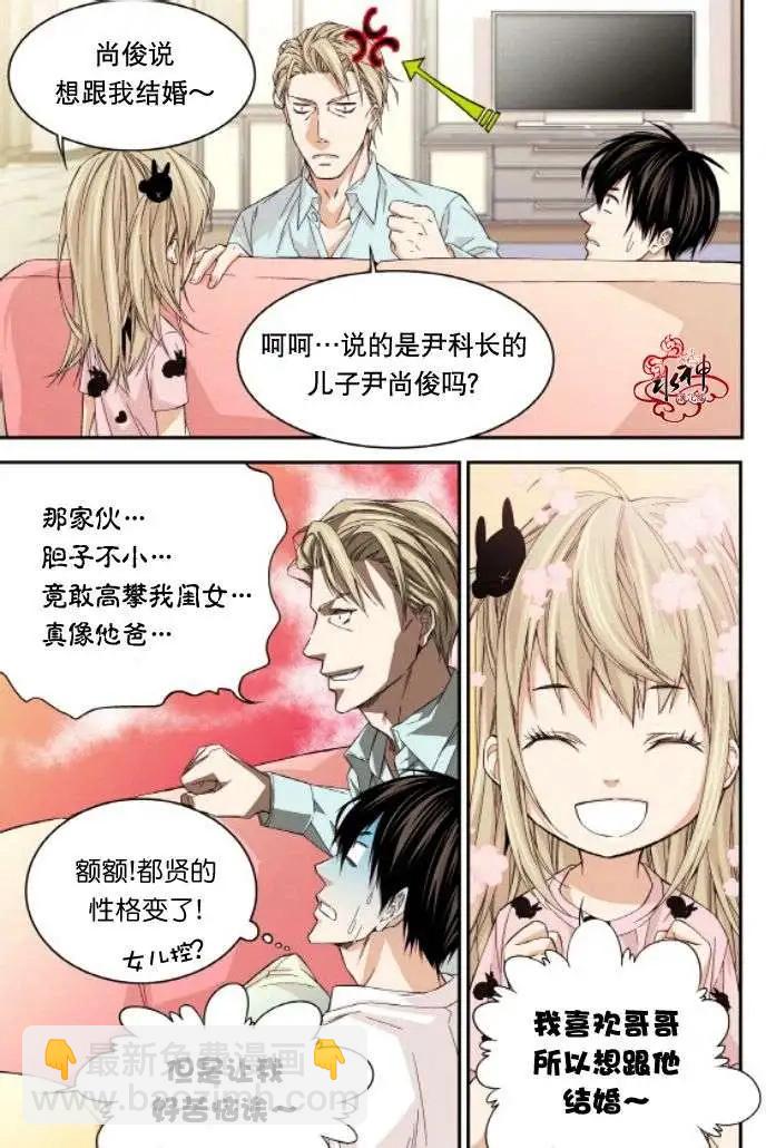 第19回16